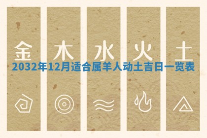 老黄历7月2日：嫁娶适宜分析,嫁娶吉日推荐