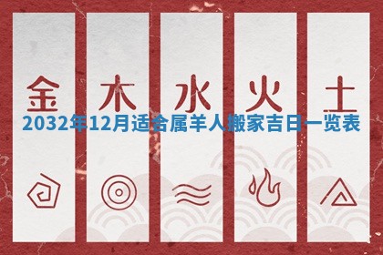 老黄历7月2日：嫁娶适宜分析,嫁娶吉日推荐