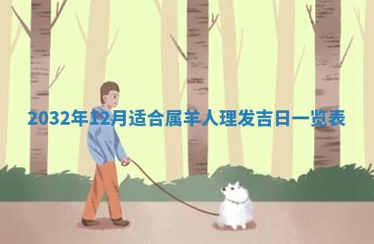 2025年10月28日打麻将在哪个吉位打麻将攻略