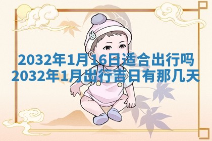2025年10月24日打麻将财神吉位专业分析