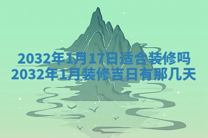 2025年10月24日打麻将财神吉位专业分析