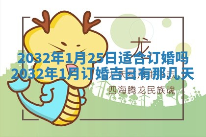 2026年公历3月适合搬家的日子