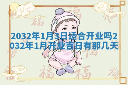 2025年10月24日打麻将财神吉位专业分析