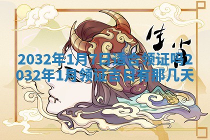 2025年10月24日打麻将财神吉位专业分析