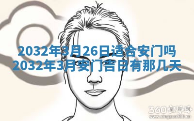 2026年02月25日农历二〇二六年正月初九出生的梁姓女宝宝取名全攻略