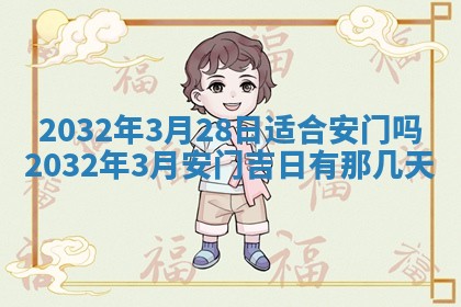 2026年02月25日农历二〇二六年正月初九出生的梁姓女宝宝取名全攻略