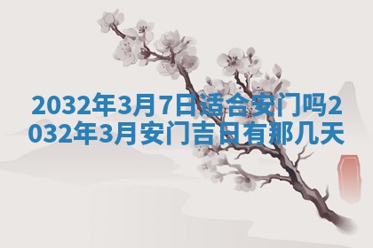 2026年02月25日农历二〇二六年正月初九出生的梁姓女宝宝取名全攻略