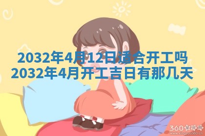 2025年10月29日打麻将吉位查询