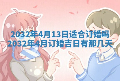 2025年10月29日打麻将吉位查询