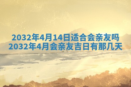 2025年10月29日打麻将吉位查询