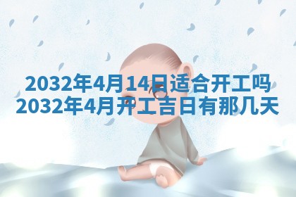 2025年10月29日打麻将吉位查询