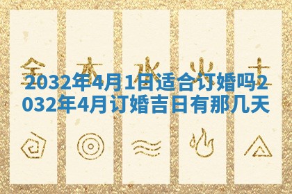 2025年10月29日打麻将吉位查询