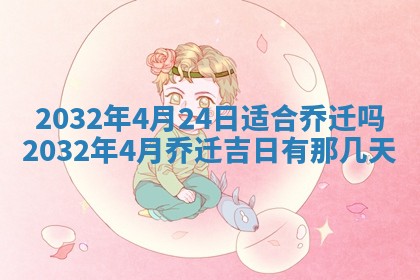 2025年10月29日打麻将吉位查询