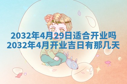 2025年10月28日打麻将在哪个吉位打麻将攻略