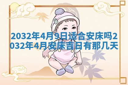 2025年10月29日打麻将吉位查询