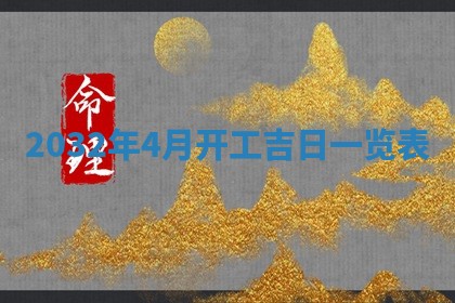 老黄历7月2日：嫁娶适宜分析,嫁娶吉日推荐