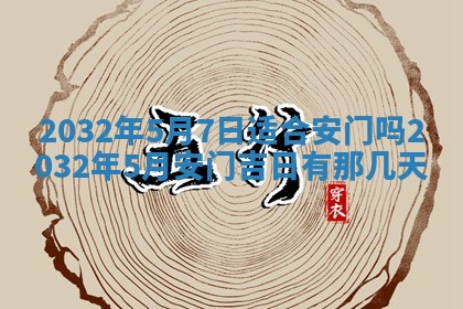 2025年10月29日打麻将吉位查询