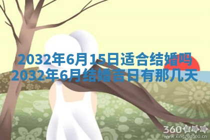 2025年10月28日打麻将在哪个吉位打麻将攻略