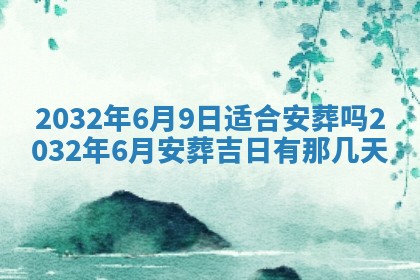 2025年10月28日打麻将在哪个吉位打麻将攻略