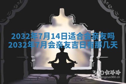 2025年10月28日打麻将在哪个吉位打麻将攻略