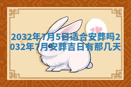 2026年02月25日农历二〇二六年正月初九出生的梁姓女宝宝取名全攻略