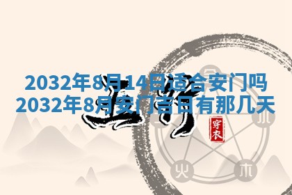 2025年10月28日打麻将在哪个吉位打麻将攻略