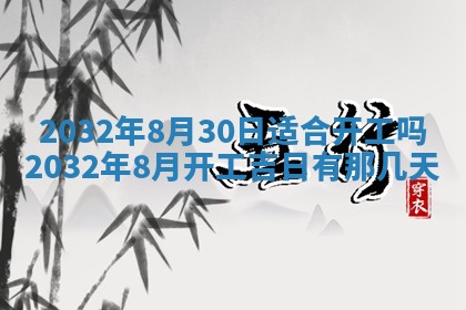2025年10月28日打麻将在哪个吉位打麻将攻略