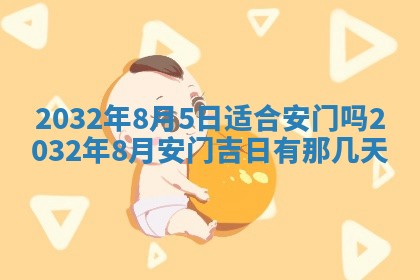 2025年10月28日打麻将在哪个吉位打麻将攻略