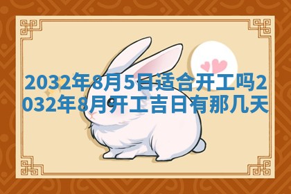 2025年10月28日打麻将在哪个吉位打麻将攻略