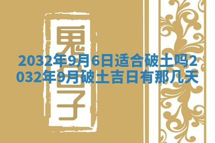 2026年02月25日农历二〇二六年正月初九出生的梁姓女宝宝取名全攻略