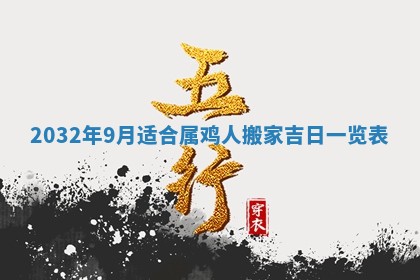 老黄历7月2日：嫁娶适宜分析,嫁娶吉日推荐