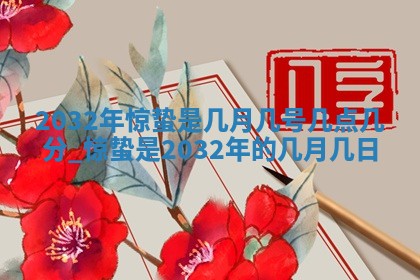 2025年10月24日打麻将财神吉位专业分析