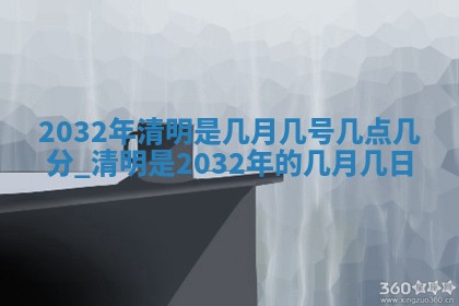 龚姓2026/01/15出生女宝宝起名全攻略：名字推荐与禁忌字分析