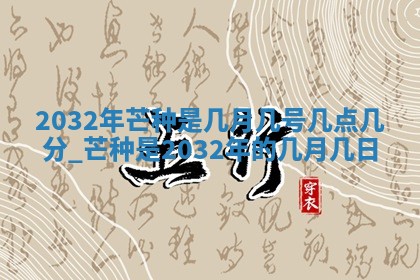 2025年10月24日打麻将财神吉位专业分析