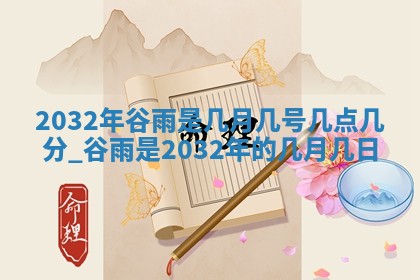 龚姓2026/01/15出生女宝宝起名全攻略：名字推荐与禁忌字分析