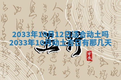 郑姓男宝宝名字精选：2026年03月10日生辰八字起名技巧