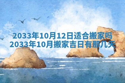 郑姓男宝宝名字精选：2026年03月10日生辰八字起名技巧