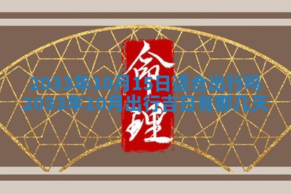 郑姓男宝宝名字精选：2026年03月10日生辰八字起名技巧