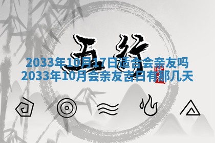郑姓男宝宝名字精选：2026年03月10日生辰八字起名技巧
