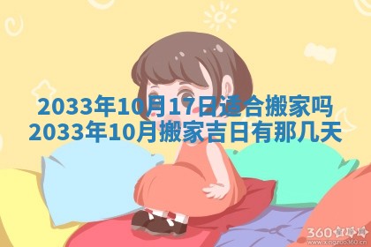 郑姓男宝宝名字精选：2026年03月10日生辰八字起名技巧
