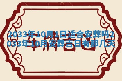 郑姓男宝宝名字精选：2026年03月10日生辰八字起名技巧