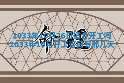 熊姓2026年02月17日出生女孩子取名宜用字大全