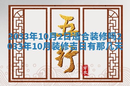 郑姓男宝宝名字精选：2026年03月10日生辰八字起名技巧