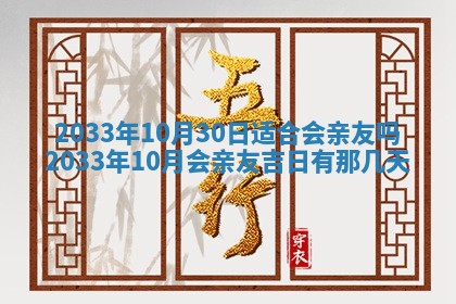 郑姓男宝宝名字精选：2026年03月10日生辰八字起名技巧