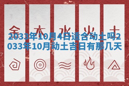 郑姓男宝宝名字精选：2026年03月10日生辰八字起名技巧