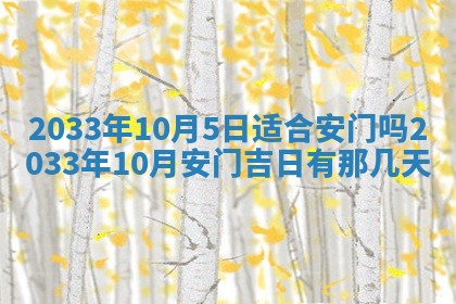 2025年11月01日求财打麻将财神方位