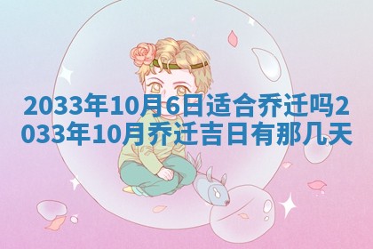 郑姓男宝宝名字精选：2026年03月10日生辰八字起名技巧