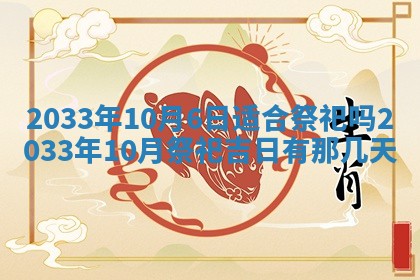 郑姓男宝宝名字精选：2026年03月10日生辰八字起名技巧