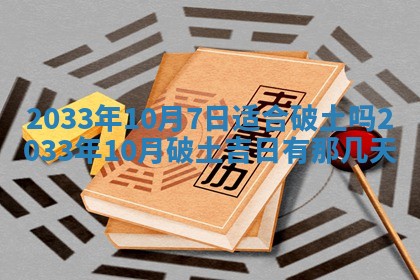 郑姓男宝宝名字精选：2026年03月10日生辰八字起名技巧