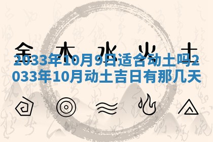 郑姓男宝宝名字精选：2026年03月10日生辰八字起名技巧